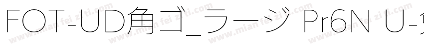 FOT-UD角ゴ_ラージ Pr6N U字体转换